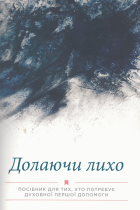 Lokálny obrázok obálky